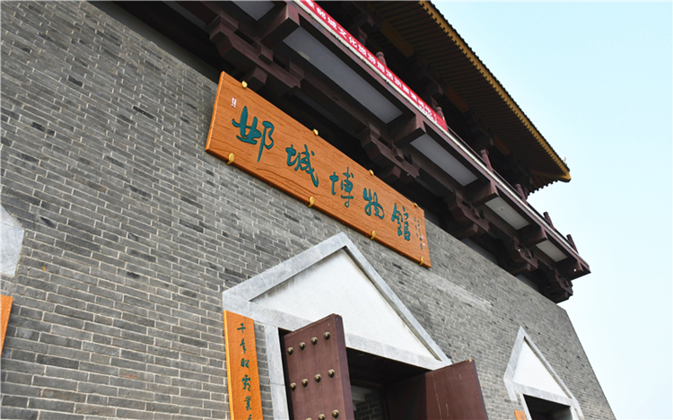 河北邯郸邺城博物馆